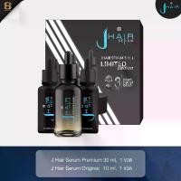 ราคา J HAIR Limited Edition Set เจแฮร์เซรั่ม เซรั่มปลูกผม ปลูกคิ้ว ปลูกหนวด ผมดกดำ บำรุงผม ผู้หญิง ผู้ชาย (1730933815574432394)