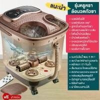 ราคา อ่างแช่เท้า ROBAN เครื่องสปาเท้า อ่างสปาเท้า อ่างแช่เท้า นวดฝ่าเท้า นวดเท้า เครื่องนวดฝ่าเท้า DZ185【ไม่ควรเปิดใช้ในกรณีที่ไม่ได้ใส่น้ำ】 สปาเท้า ถังแช่เท้า (1731208545369557162)
