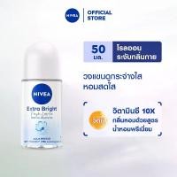 ราคา [สินค้ารีวิว] นีเวีย เอ็กซ์ตร้า ไบรท์ เฟรช ลาเวียร์ พรีเมียม ฟราแกรนซ์ อควา บรีซ โรลออน 50 มล. NIVEA (1731069936799680902)