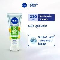 ราคา [สินค้ารีวิว] นีเวีย เอ็กซ์ตร้า ไบรท์ 10 ซูเปอร์ วิตามิน แอนด์ สกิน ฟู้ด บอดี้ เซรั่ม ยูธ โพรเทค 320 มล. (1731070663610501510)