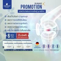 ราคา (RPSKA9630) เม็ดฟู่แคลเซียม คลอลาเจน บำรุงข้อเข่ากระดูก ออฟฟิศซินโดรม 1 กล่อง 30 ฟู่ จำนวน 6 กล่อง (1729569972491028557)