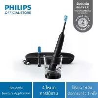 ราคา Philips Sonicare Electric Toothbrush connected appplication (Black) แปรงสีฟันไฟฟ้า Sonic พร้อมแอป รุ่น HX9912/51 (1729603372484692711)