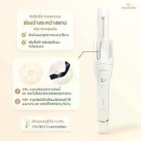 ราคา ไดร์เป่าผม Amabella Automatic hair curler 36 mm. #hair #hair dryer (1731204354698741930)