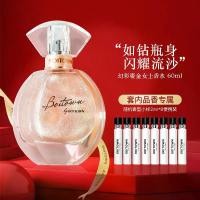 ราคา น้ำหอมชุบทอง, โบตูว์, กลิ่นดอกไม้และนม, สำหรับผู้หญิง, ติดทนนาน, น้ำหอมบางเบา, น้ำหอมที่มีชื่อเสียง, สไตล์คลาสสิก (1730485342645160680)