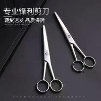 ราคา กรรไกรตัดผม, กรรไกรตัดผม, กรรไกรลอก, กรรไกรหวี, กรรไกรตัดผมหางม้า, เครื่องมือตัดผมเด็กในครัวเรือน, กรรไกรลายไม้, ขายตรงจากโรงงาน (1731229228217501521)