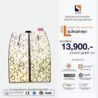 ราคา Slimsauna ตู้อบซาวน่า ระบบฟาร์อินฟราเรด Size L , Collection Luxury link (ของแท้ พร้อมส่ง) (1730440294174132262)
