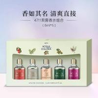 ราคา น้ำหอมผสม, น้ำหอมน้ำค้างเย็นผสม, 5 X8ml, ตัวอย่างน้ำหอม, 4711 (1730509335156132584)