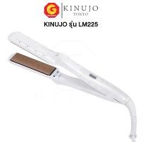 ราคา Kinujo Straight Iron ที่หนีบผมตรง ผมลื่นสวยเงางาม ดูดีเกินกว่าจินตนาการ ราวกับเพิ่งกลับจากร้านซาลอน ผมตรงสวยเปล่งประกายเงางาม ดึงดูดทุกสายตา รุ่น LM225 (รับประกัน 1ปี) (1731939746341292140)