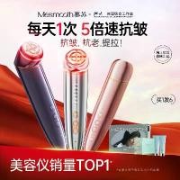 ราคา อุปกรณ์ความงาม, Muso Home, ฟังก์ชั่นฟอตตอนและต่อต้านริ้วรอย, อุปกรณ์นำเข้าใบหน้า, ทำความสะอาดและยกกระชับ, เครื่องนวด, ชุดของขวัญ (1732267446478277430)