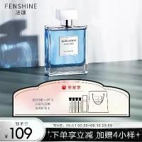 ราคา น้ำหอมผู้ชาย บลูส์ ฟาสซอง กลิ่นคลอโรฟิตัสด น้ำหอมโคโลญจ์ กลิ่นสดชื่น รสใหม่ น้ำหอมบางเบา กลิ่นมหาสมุทร ของขวัญสำหรับสามี (1730467159300999912)