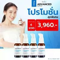 ราคา ดร.จิลเซรั่ม 4 ขวด Dr.Jill Advanced Serum 30 ml. (1729921441091455986)