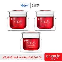 ราคา Yanhee Vita8 Complex Ultimate Cream | 3 กระปุก| ยันฮีไวต้าเอจ คอมเพล็กซ์ นวัตกรรมย้อนวัยผิว (1731463256568203243)
