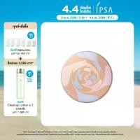 ราคา ส่งฟรี. IPSA CONTROL POWDER (ขนาดรีฟีล) (1732240257157597689)