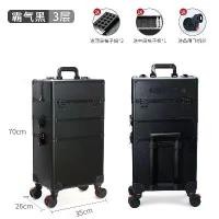 ราคา กล่องเครื่องสำอางความจุขนาดใหญ่ ช่างแต่งหน้ามืออาชีพ รถเข็นเครื่องสำอาง กระเป๋าเครื่องสำอาง กล่องเครื่องมือสักเล็บความจุขนาดใหญ่ (1729842864459647132)