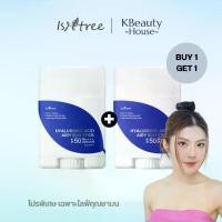 ราคา [พิเศษ1แถม1เฉพาะไลฟ์ คุณชามน] ISNTREE HYALURONIC ACID AIRY SUN STICK 22g ส เอ็น ทรี ไฮยาลูรอนิค แอซิด แอร์รี่ ซัน สติ๊ก (1732184514997291240)