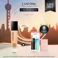 ราคา [ ตะกร้าพิเศษ LIVE only ] LANCOME TEINT IDOLE ULTRA WEAR 30ML รองพื้นลังโคม รองพื้น ปกปิด คุมมัน บางเบา พร้อมบำรุงผิว อัพเกรดสูตรใหม่ (1731448800499501906)