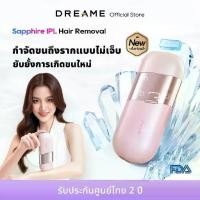 ราคา Dreame Sapphire IPL Hair Removal 21J เลเซอร์กำจัดขน IPL เครื่องกำจัดขน ไม่เจ็บ เทคโนโลยี ice-cooling 8ระดับ (1730401499691846194)