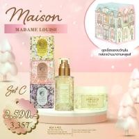 ราคา Set C กล่องบ้าน 120 กรัม ทอง1 โรส1 ม่วง1 + สโนโลตัส1 + ครีม1 (1731539568384248572)