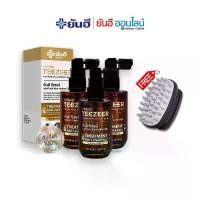 ราคา เซรั่มผมยันฮี 3ขวด - ยันฮีทีเซอร์ - Yanhee TEEZEER เซรั่มบำรุงผมซึ่งช่วยลดการร่วงของผม หนา ดก ดำ (1730812377151801614)