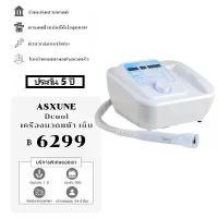 ราคา 【จัดส่งจากกรุงเทพฯ】Dcool เครื่องนวดหน้า เย็น Cryo Electroporation ขนาดพกพา -15 องศา cryo Cool+Hot+EMS - รับประกัน 1 ปี (1732279148430002609)