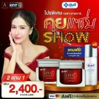 ราคา เปิดตัวใหม่ Yanhee Vita8 คอมเพล็กซ์ อัลติเมท ครีม บำรุงผิวหน้า ริ้วรอย 2 กระปุก + น้ำตบยันฮี 1 ขวด (1731354832206202019)