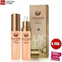 ราคา Tellme เท็ลมี คอลลาเจน วิท เอสเซ้นซ์ ออฟ เพิร์ล (1729429882685261933)