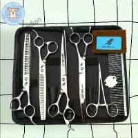 ราคา COD กรรไกรตัดขน สุนัข สำหรับมือขวา ขนาด 8.0 นิ้ว แบบ 4 ชิ้นTikTok (1731265042434131656)