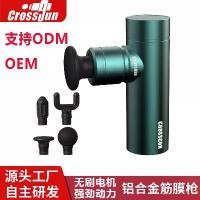 ราคา ปืนวิ่งหน้าแบบพกพาขนาดเล็ก, เครื่องนวดไฟฟ้าแบบอัจฉริยะ, การสั่นสะเทือนที่เงียบสงบ, อุปกรณ์ออกกำลังกาย, ปืนวางแผนแบบหลายความเร็วแบบพกพา (1731031028308281874)