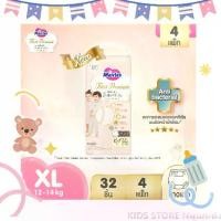ราคา [COD] [พร้อมส่ง] [จัดส่งทันที] { ว้าว ของขวัญฟรี } [กล่องเต็ม] Merries First Premium แบบกางเกง ขนาด XL32 x 4 แพ็ค บริการ Merries First Premium Collection จัดส่งรวดเร็ว (1732259797709720312)