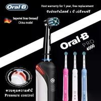 ราคา [COD] [พร้อมส่ง] [จัดส่งทันที] Oral-B Oral b electric toothbrush PRO 4000 P4000 Oral-B แปรงสีฟันไฟฟ้า Oral b PRO 4000 P4000 (1731301066896082509)