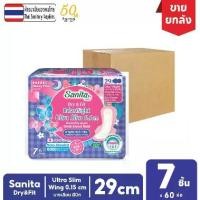 ราคา [ยกลัง!! 60ห่อ] Sanita / แซนนิต้า ผ้าอนามัย ดราย & ฟิต ผิวสัมผัสแห้ง กลางคืน บาง0.15 มีปีก 29ซม. 7ช (1731331833040831829)