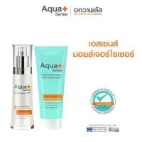 ราคา AquaPlus Radiance-Intensive Essence (Advance Formula) 30 ml. & Clear Complexion Daily Moisturizer 50 ml. - เอสเซนส์ และมอยส์เจอร์ฯ (1732219233230621449)