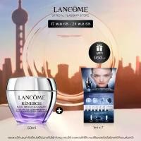 ราคา LANCOME RENERGIE H.P.N. 300 PEPTIDE CREAM 50ML ครีมบำรุงผิวหน้า เพิ่มความชุ่มชื้น พร้อมเผยผิวใหม่ที่ดูอ่อนเยาว์ มอยเจอไรเซอร์ลังโคม เนื้อบางเบา moisturizer skincare (1731777939645107026)