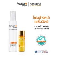 ราคา AquaPlus Skin Soothing Milky Wash 175 ml. & Enriched-C 24K Serum 15 ml. - โฟมน้ำนมล้างหน้าสูตรอ่อนโยน และเซรั่มวิตามินซีเข้มข้น 14% ผสมทองคำแท้บริสุทธิ์ (1730140162855635721)
