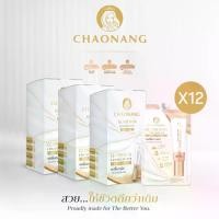 ราคา (สูตรใหม่) รองพื้นเจ้านางผิวกระจก แบบกล่อง (12 กล่อง) - Chaonang Glass Skin Foundation SPF30 PA+++ 5g. (12 box) (1731729079328672758)