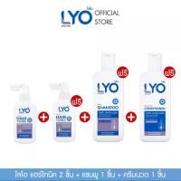 ราคา [แฮร์โทนิค 1แถม1+แชมพู+ครีมนวด] ไลโอ แฮร์โทนิค 2ชิ้น (100 มล.) + แชมพู 1ชิ้น (200 มล.) + ครีมนวดผม 1ชิ้น (200 มล.) (1731509601007995372)