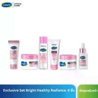 ราคา Cetaphil Exclusive Set Bright Healthy Radiance 6 ชิ้น (1730042666076571776)