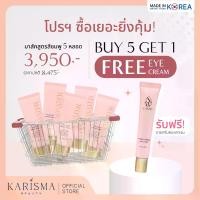 ราคา ซื้อ 5 ฟรี 1 มาสก์ชมพู 5 หลอด แถมฟรี อายครีม 1 หลอด Skincare Mask ผิว (1730758823979486172)