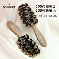 ราคา หวีดูแลเส้นขนนกกระถินเทศ, ดีไซน์ 100 รู, ขนแปรงกระถินเทศขนปุย, หวีหัวนวด, สิทธิบัตรหนึ่งเดียว, ของแท้ (1731236253326279787)