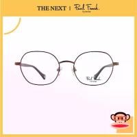 ราคา แว่นสายตา Paul Frank Optic PFF 8181 แว่นสายตาสั้น สายตายาว แว่นกรองแสง กรอบแว่นตา (1729551777359038509)