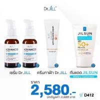 ราคา ดร.จิลเซต 4 ชิ้น Dr.Jill Serum + Dr.Jill Melasma Cream + Jil Sun Watery Fast-Absorbing Sunscreen SPF 50 PA+++(สีฟ้า) (1729924076025187314)