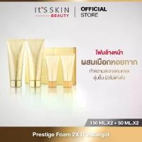 ราคา It'S SKIN Prestige Foam 2X D’escargot (150 ml.x2 + 50 ml.x2) โฟมล้างหน้า สารสกัดจากเมือกหอยทาก ดูแลปัญหาริ้วร้อย ผิวหมองคล้ำ ฝ้า กระ จุดดำ (1731489036852431747)