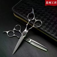 ราคา กรรไกรตัดผม ร้านทำผม ช่างทำผม 6 นิ้ว คอมโบมืออาชีพ กรรไกรตรง กรรไกรผอมบาง กรรไกรผอมบาง กรรไกรตัดผม (1729995472429222044)