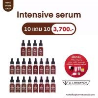 ราคา Wink white เซรั่มบำรุงผิวหน้า โปร 10 แถม 10 ผิวทุกประเภท ผิวบอบบาง ผิวแห้ง ให้ความชุ่มชื้น (1729606120843413641)