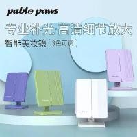 ราคา กระจกแต่งหน้าเปลือก LED กระจกตั้งโต๊ะพร้อมไฟกลางวันอัจฉริยะ กระจกพับสามชั้น ไฟเติมเดสก์ท็อป กระจกแต่งหน้า (1729773349338450076)