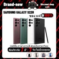 ราคา Samsung Galaxy S22Ultra 5G, 12GB/256GB, ประกันของบริษัท (1732145506460011190)