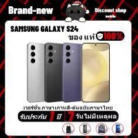 ราคา Samsung Galaxy S24, 8GB/256GB, การออกแบบที่หรูหรา (1732063053058181814)