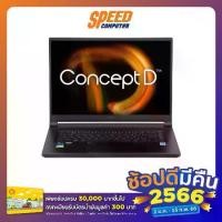 ราคา ACER CN516-72P-73JA NOTEBOOK(โน้ตบุ๊ค) INTEL I7-11800H/32GB DDR4/1TB PCIE/NVME SSD/16 INCH (3072 X 1920) 3K IPS/NVIDIA RTX A3000/BLACK/W11PRO/3Y by speedcom : By Speed Computer (1729589949101803720)