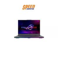 ราคา NOTEBOOK (โน๊ตบุ๊ค) ASUS ROG STRIX G18 (2023) G814 G814JI-N6070W (18.0) ECLIPSE GRAY : By Speed Computer (1729617455273576648)