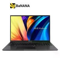 ราคา โน๊ตบุ๊คทำงาน Asus Notebook Vivobook 16 D1603QA-MB706WS Blue by Banana IT (1729591460969614102)